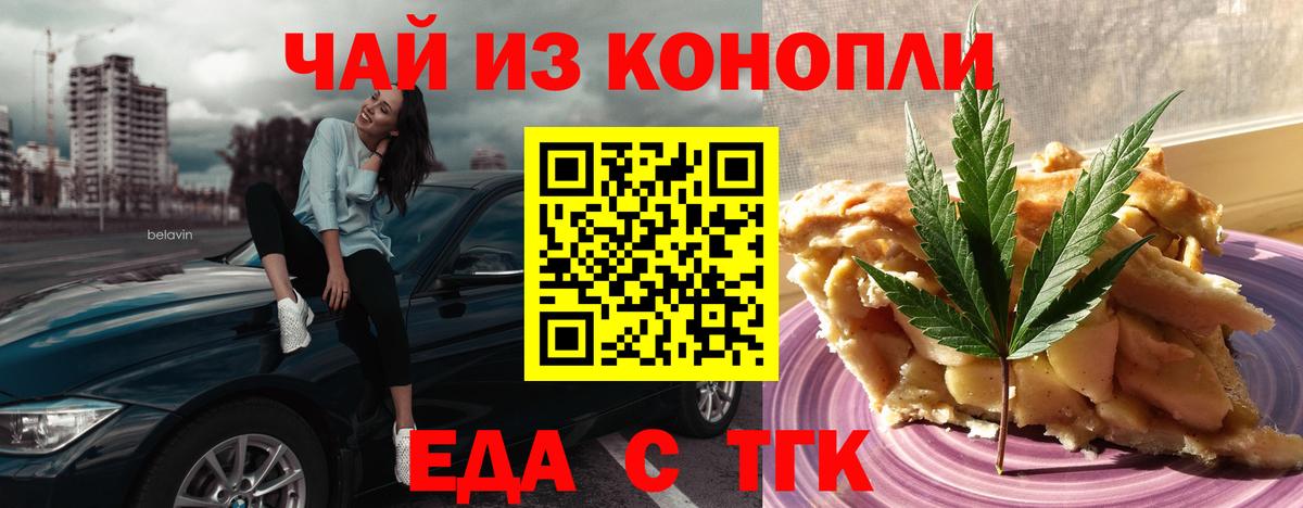 Кокаин  ГАШИШ  A PVP СОЛЬ   Вход с VPN  Нижнеудинск  Вейп ТГК  Мефедрон   Канабис  МЕТ 