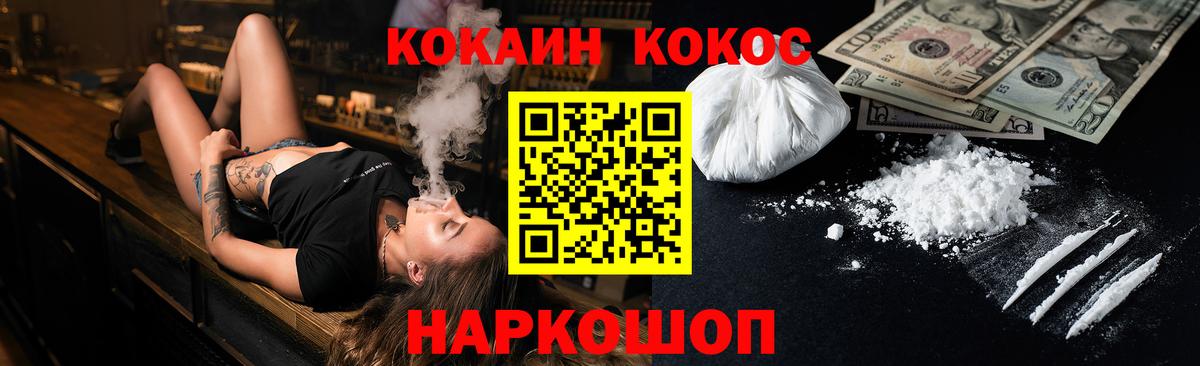 Нижнеудинск  Cocaine Боливия  Кокаин 98%  COCAIN  сколько стоит  Вход с VPN 