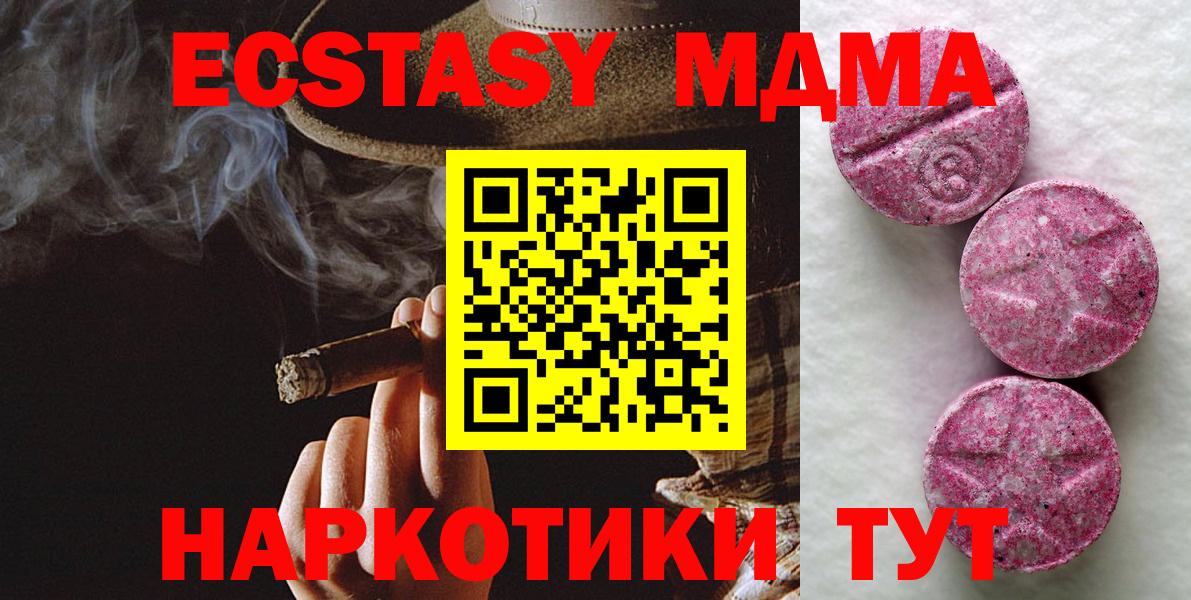 Ecstasy mix Нижнеудинск