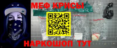 кристаллы Бугуруслан