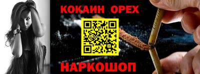 бутик Будённовск
