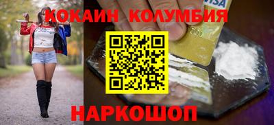 бутик Будённовск