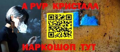 бутик Будённовск