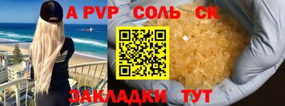 кристаллы Бугуруслан