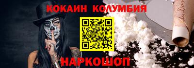 бутик Будённовск
