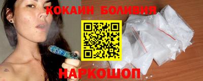 бутик Будённовск