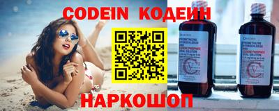 кристаллы Бугуруслан