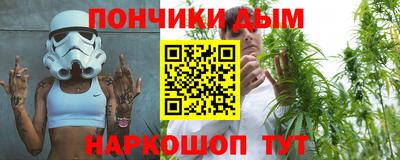 кристаллы Бугуруслан