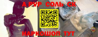 бутик Будённовск