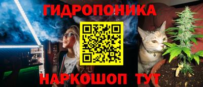 бутик Будённовск