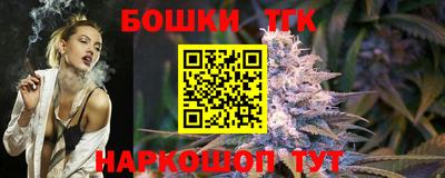 кристаллы Бугуруслан