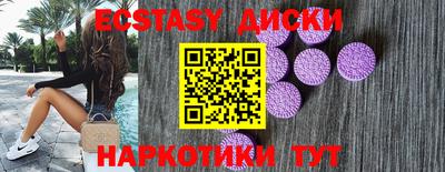 дмт Бузулук