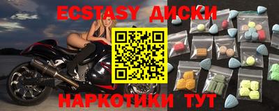 дмт Бузулук