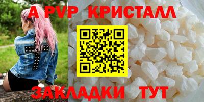 бутик Будённовск