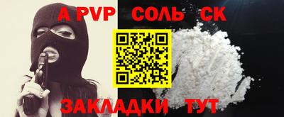 метадон Севастополь