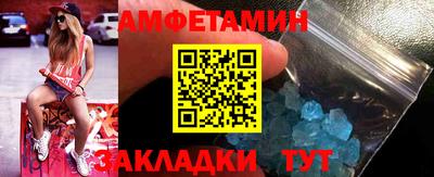 кристаллы Бугуруслан