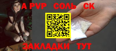 бутик Будённовск