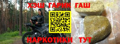бутик Будённовск