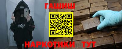 бутик Будённовск