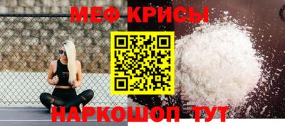 кристаллы Бугуруслан