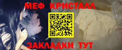 дмт Бузулук
