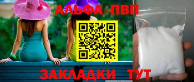кристаллы Бугуруслан