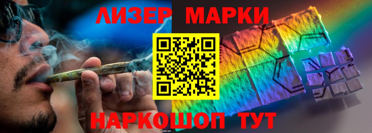 LSD-25 экстази кислота  Вход с VPN  Нижнеудинск  LSD-25 экстази кислота 