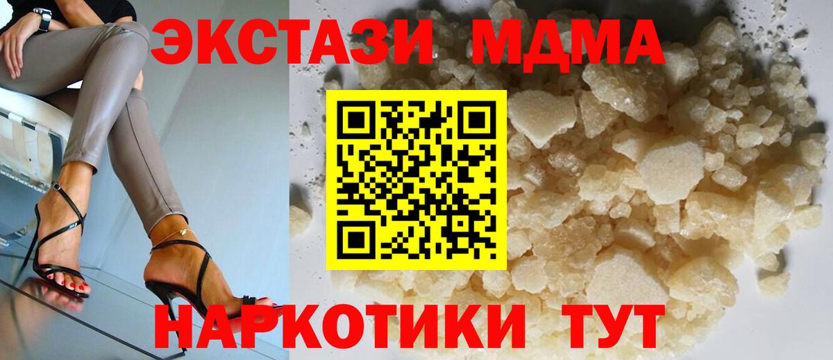 БУТИРАТ Нижнеудинск
