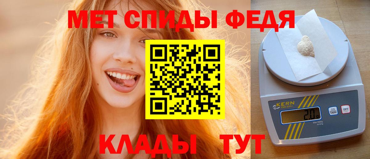 Метамфетамин пудра Нижнеудинск