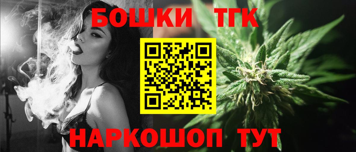 Каннабис Bruce Banner Нижнеудинск